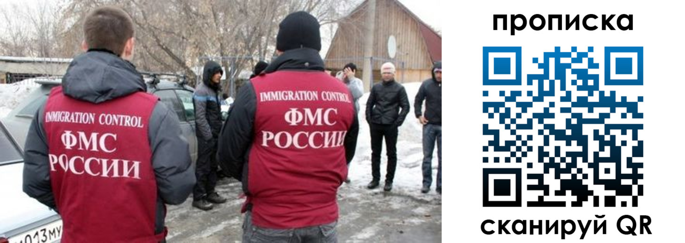 временная регистрация адрес в Анапе